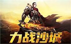 创造属于你的传奇sf辉煌人生